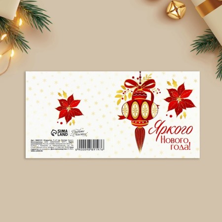 Greet-Mini "Bright New Year!", Fir-tree toy 7 x 7 cm, New Year-3