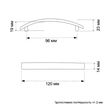 Ручка-скоба LIGHT РС001, м/о 96 мм, цвет хром-6