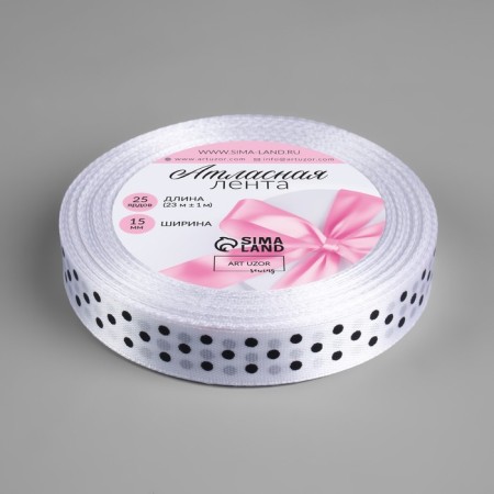 Satin ribbon "Golshek", 15 mm × 23 ± 1 m, white color No. 001-1
