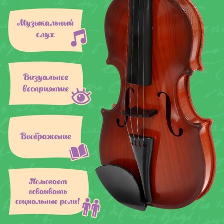Musical violin "Compose your melodies"-2