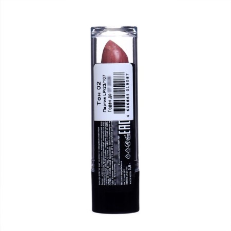 Lipstick jeanmishel 3d effect tone 02 natural beige, 14 g-5