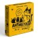 Board game "Antibucher or on Hu... Zhorika", 300 cards, 18+