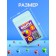 Children's set for experiments "Experiments with a hydrogel", balls - orbizes, 20 g