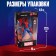 Game set "Avengers. Spider man with web »13x15 cm