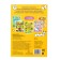 The coloring is reusable “drawing the stand. Animal world ”, 12 p.