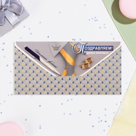 Money envelope "Congratulations!" Gray background, tie, 8.3x16.7 cm-2