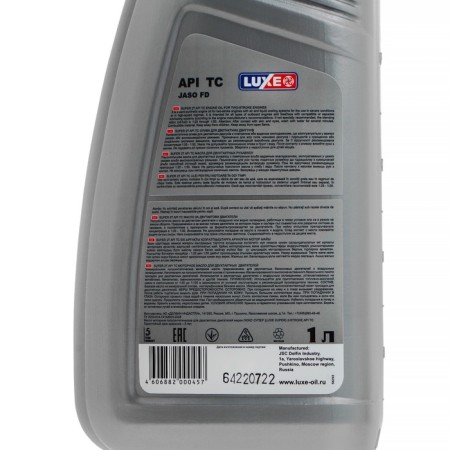 Motor oil lux Super 2T, two -core, semi -synthetic, 1 liter-2