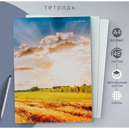 A4 notebook, 48 sheets in the Calligrata “sky” cage, covered cardboard, offset block