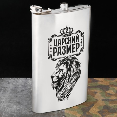 Flood "Tsarist size", 1920 ml-2