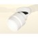 AMBRELLA LIGHT, TECHNO, XM8101024, color white sand, white sand color