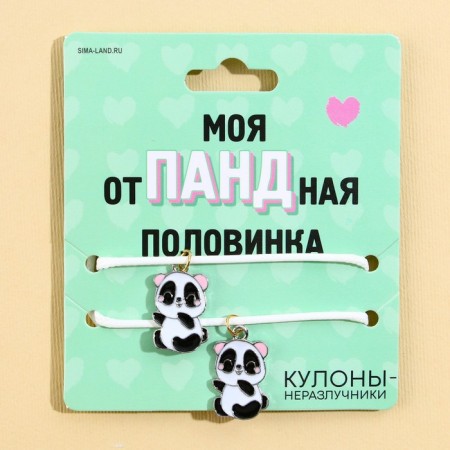 Kuulons Uzemkhlights "Nap Half", length 50 cm-1
