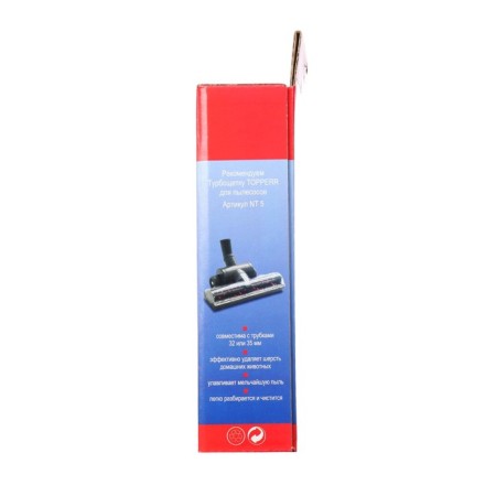 Topperr filter for Bosch, Siemens vacuum cleaners (00095771, 00618907) FBS5-2