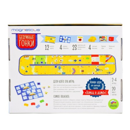 Board game "Crazy races"-1