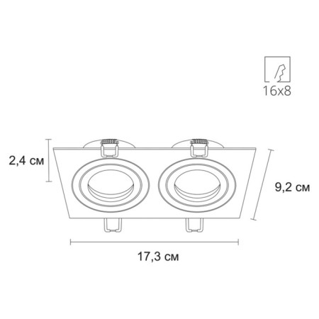 Pointed-built lamp Arte Lamp Tarf A2168PL-2WH, GU10, 2x50 W, 9.2x17.3x2.4 cm, white-3