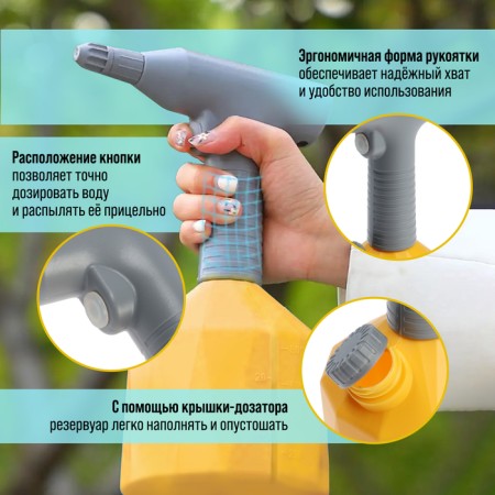 Sprayer battery tundra, 3.7 V, 2 ah, 1 l, 0.7 l/min, flexible nozzle-4
