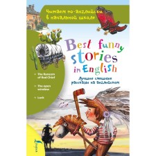 The best funny stories in English