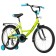 Bicycle 20 "Novatrack Vector, lime color