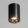 Roll Lamp GU10 10W black and gold 7.3x7.3x10.3 cm