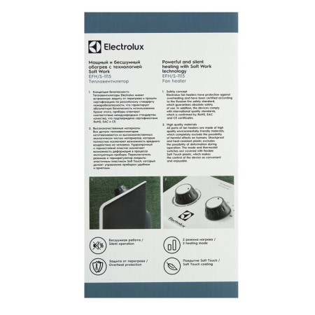 Electrolux EFH/S-1115, floor, 1500 W, 3 modes, up to 20 m2, white-7