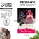 Hair gum "Magic around us", D = 5 cm