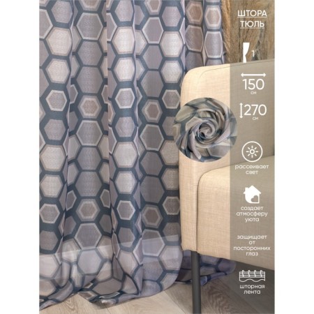 Witerra Len 150x270cm curtain, gray, PE100%