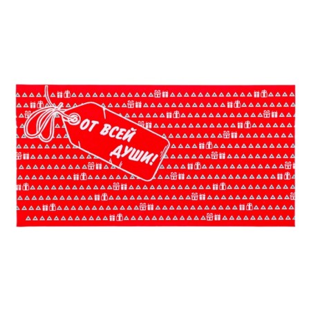 Envenue for money "Hardly!" Red background, 8.3 x 16.2 cm-1