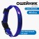 Collar Cosmo Dog, fastener - fastx, 2 cm 25-40 cm