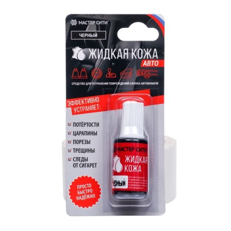 Liquid leather "Master City", black, 20 ml-3