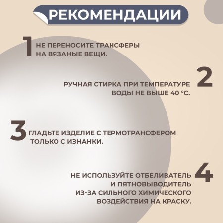 Термотрансфер «Портрет тигра», 22 × 28 см-4