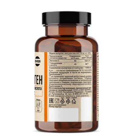 Collagen+vitamin C+hyaluronic acid Overvit, 90 capsules-2