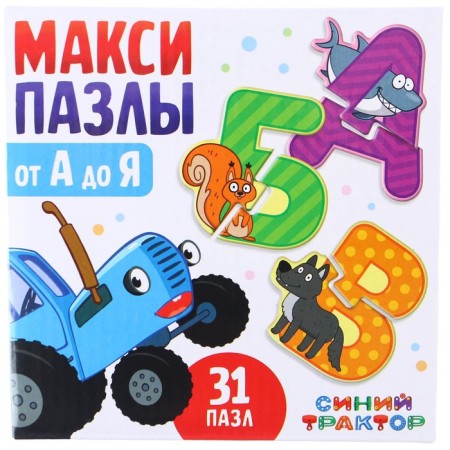 Maxi Puzzles "Blue Tractor: from A to Z"-5