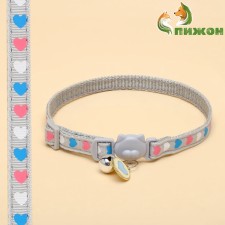 Fly collar 