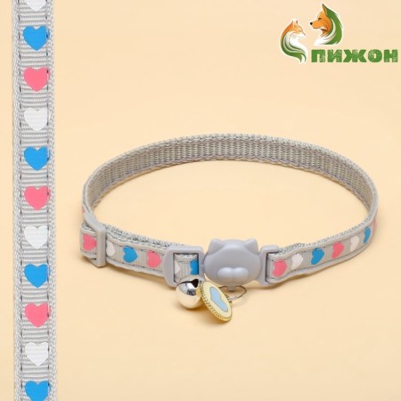 Fly collar "tender tenderness", with a bell and suspension, 30 x 1 cm, polyester, gray
