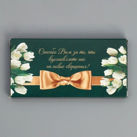 Chocolate box, confectionery packaging, “expensive teacher”, 17.3 x 8.8 x 1.5 cm-2