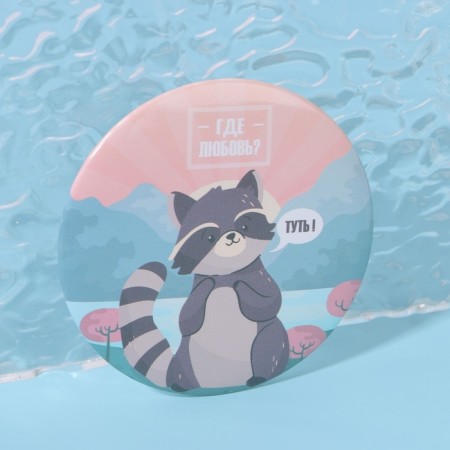Mirror "raccoon", d = 7 cm, multi -colored-3