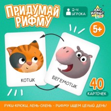 Board game 