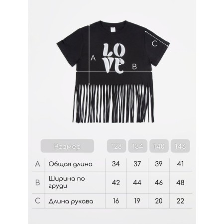 T -shirt Children's Amarobaby Rope, height 146 cm, black color-15