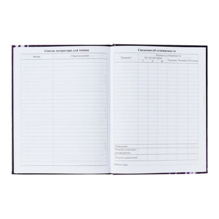 Universal diary for grades 1-11, "butterflies. Neon 2", solid cover 7BC, glossy lamination, 40 sheets-9