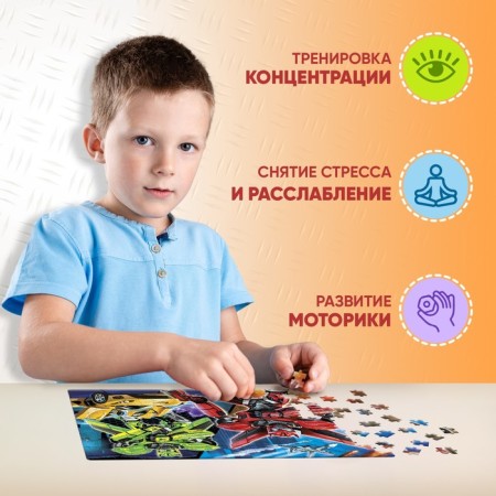 Пазл «Стражи города», 260 элементов-4