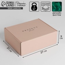 Gift double -sided folding, packaging, “malachite”, 27 x 21 x 9 cm