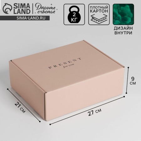 Gift double -sided folding, packaging, “malachite”, 27 x 21 x 9 cm