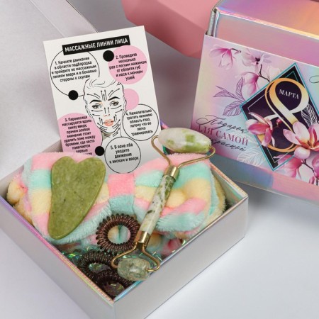 Beauty Box "For the most beautiful", 14 x 14 cm.-1