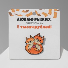 Lisytes icon lovers, orange color in ferrous metal