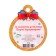 Medal "For Merit in Sports!" Cup, 10x10 cm