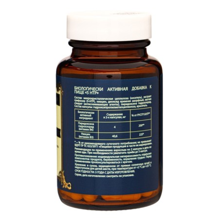 Vitamin 5-HTP for healthy sleep Vitamuno Pro, 60 capsules-6