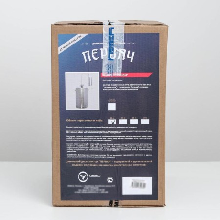 Home distiller "Pervach. Economy ", 12 l-9
