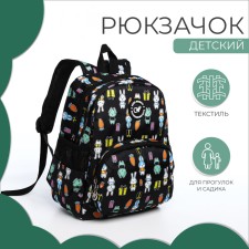 Baby backpack on lightning, external pocket, black color