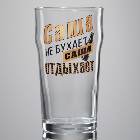 Gall for beer "Sasha"-1