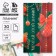 New Year. Set "Dream this Winter", Planning styles 30 liters, Plastic pen