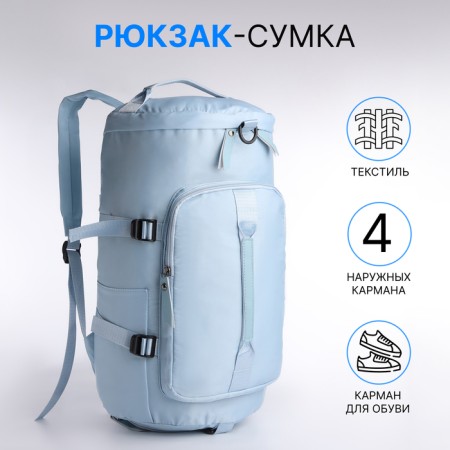 A backpack-snuffle with a zipper, 4 outer pockets, a shoe detachment, blue color
